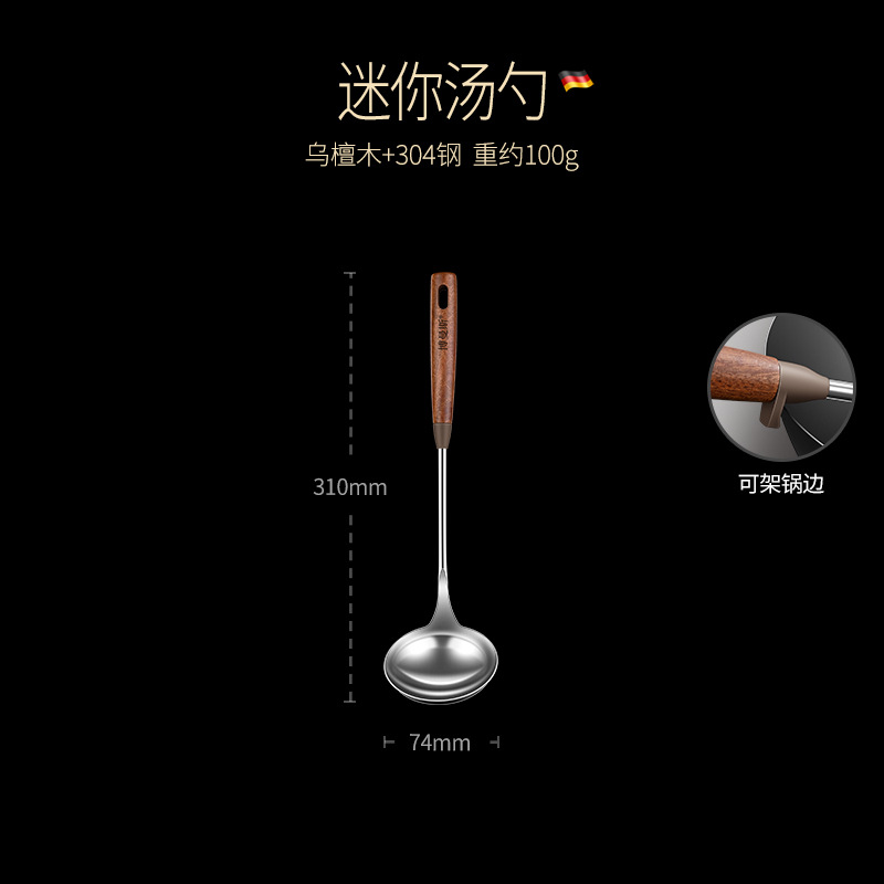 Picture of Ebony 304 stainless steel spatula food grade household stir-fry spatula spatula wooden handle kitchenware spatula spoon suit