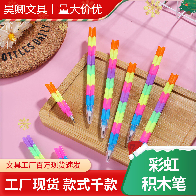 Creative Building Blocks Pen Rainbow Multifunctional Bullet Building Blocks Pencil Varied Form 8 Section Splicing Pen Stationery Supplies