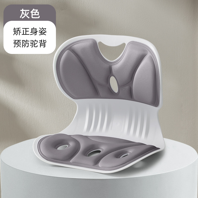 Picture of Waist Protection Cushion Sedentary Not Tired Office Cushion Waist Protection Sitting Posture Chair Student Child Correction Pad Ergonomic Chair