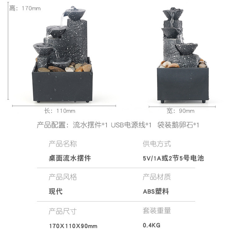 Picture of Living Room Home Office Desktop Small Fountain to Attract Wealth and Flowing Water Ornaments Landscape Decorations Craft Gifts