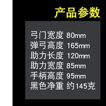 Picture of Power-Assisted Slingshot, Black Handle, Power-Assisted Wrist Slingshot, Kidsren's Traditional Toy Temple Fair Slingshot, Two-Yuan Running Jianghu Slingshot Frame