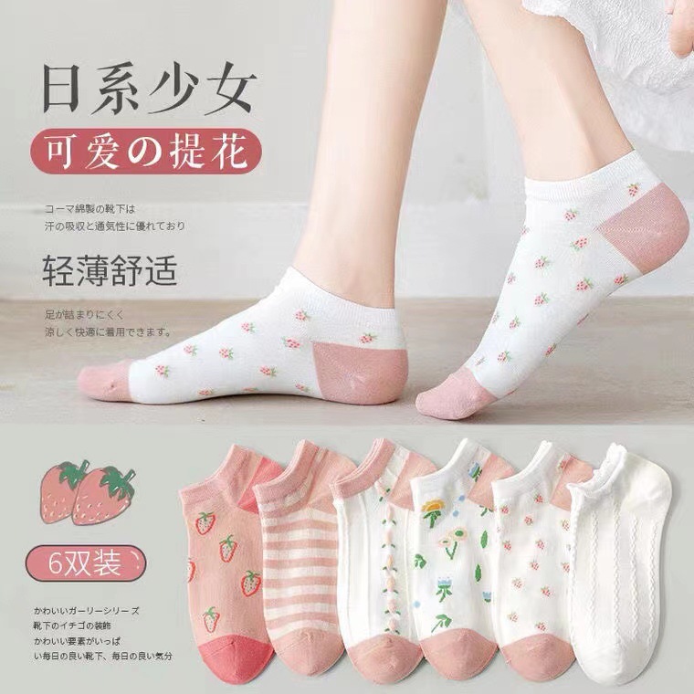 Picture of Socks men's summer solid color black white gray ankle socks unisex low-cut breathable socks low-top socks wholesale