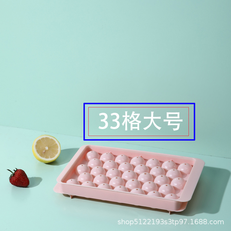 Picture of Ice Tray Quick-Freezing Ice Maker Box for Home Use, Refrigerator Ice Ball Mold with Lid, DIY Spherical Ice Cube Mold, Quick-Freezing Magic Tool