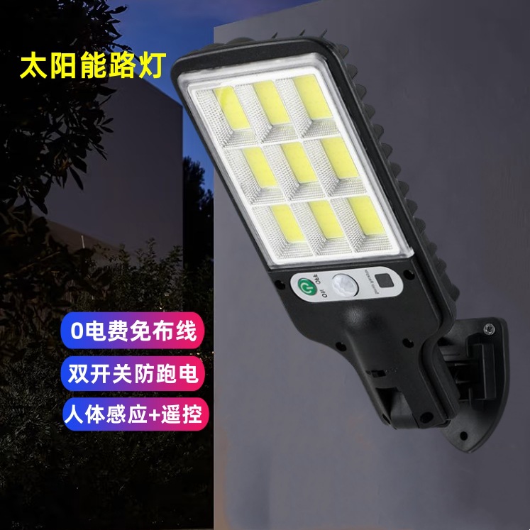 Outdoor Solar Lighting Courtyard Landscape Light Human Body Induction Remote Control Wall Light Waterproof Outdoor Solar Light