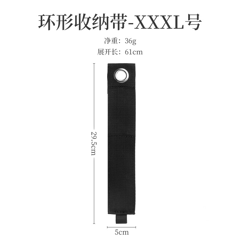 Picture of [Multi-purpose] tool wire harness water pipe equipment sorting storage strap fixed wall-mounted heavy storage strap
