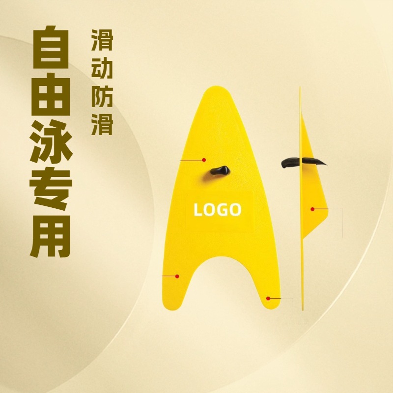 Cross-border explosion freestyle flipper half paddle water palm swimming special auxiliary equipment for adults and children can be used