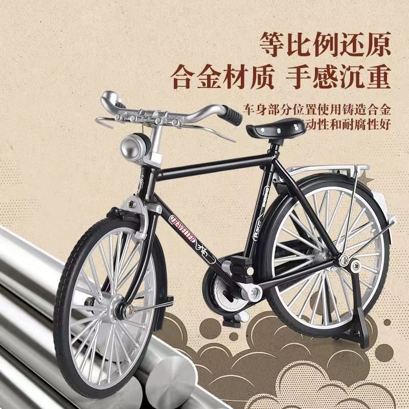Picture of DIY Assembled Bicycle Classic 28 Bars Bicycle Alloy Self-made Model Toy Model Ornaments Car Model