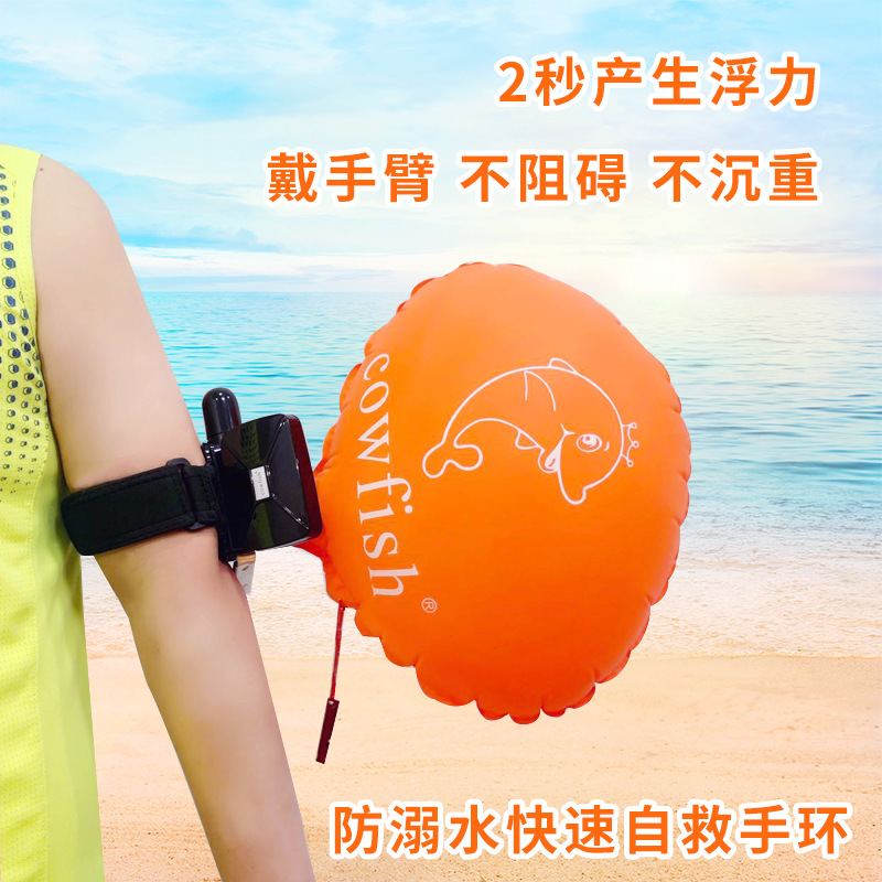 Children's self-rescue bracelet anti-drowning swimming supplies emergency rescue arm wrist strap inflatable bag diving equipment