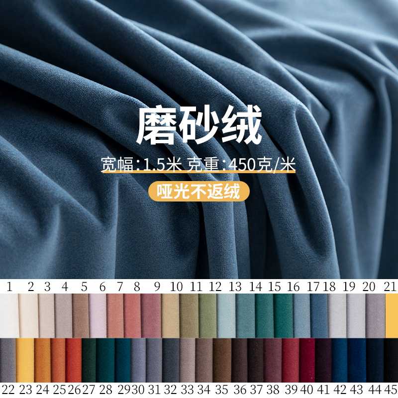 『Bu Zhai』Matte Frosted Velvet Fabric Thickened Non-Falling Velvet Sofa Fabric Wedding Counter Base Fabric