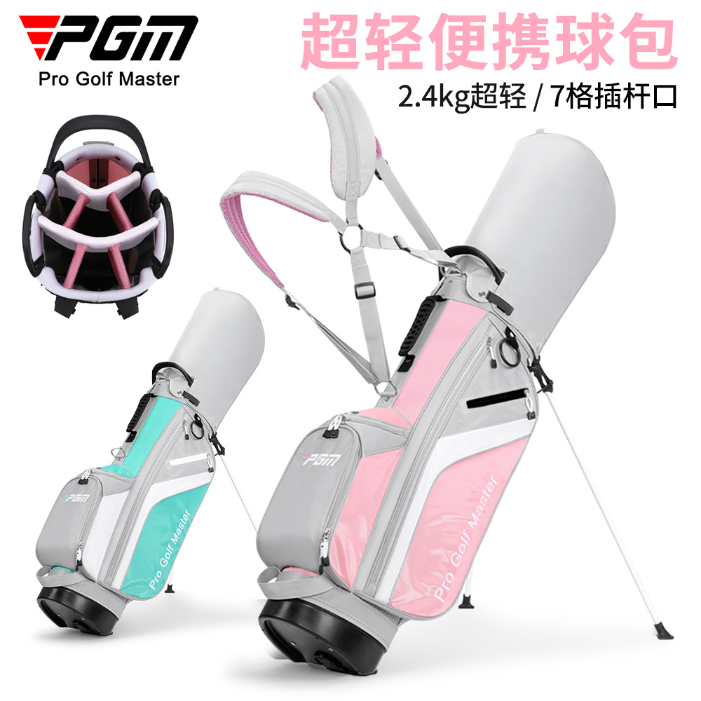PGM golf bag ladies bracket ball bag light club bag backpack 7 hole sports bag factory direct sale