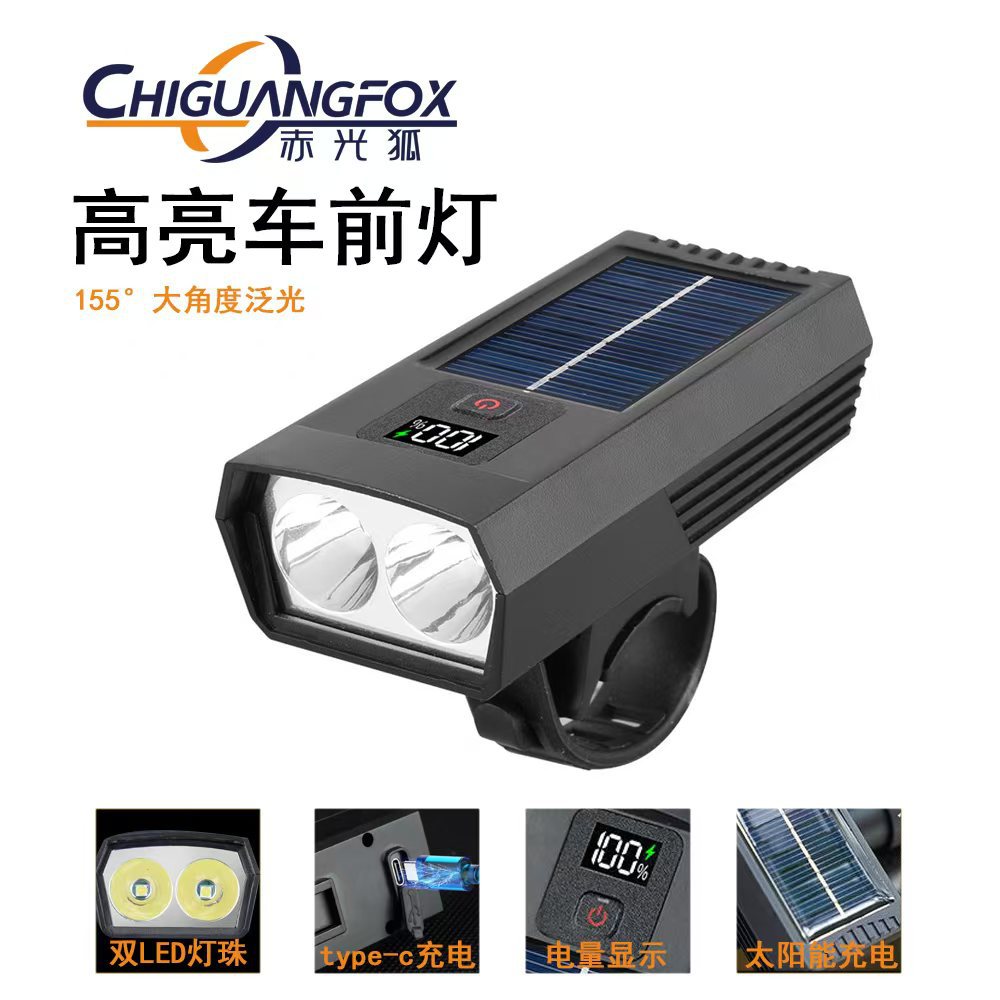Solar Rechargeable Bicycle Double Headlights with LCD Digital Display Long Endurance Mountain Bike Night Riding Easy Detachable Headlights