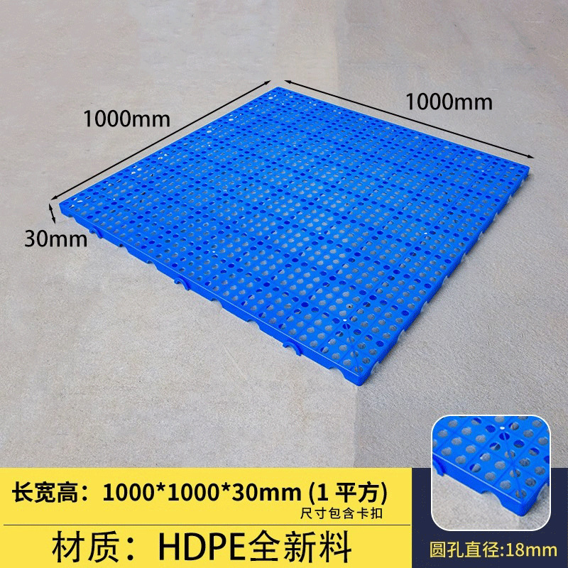 Picture of Rectangular Plastic Pads Can Be Spliced into Moisture-Proof Boards, Plastic Pallets, Storage Mats, Warehouse Boards, and Trays, Specifically for Breeding and Storage