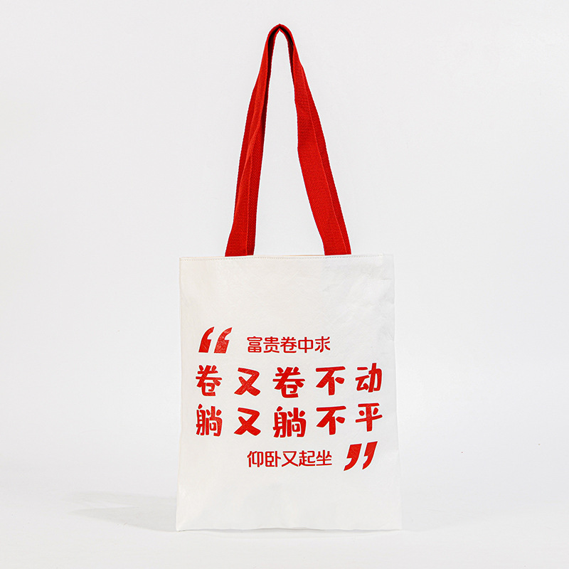 Picture of DuPont Paper Bag in stock Custom Vintage Rub Pattern Washable Kraft Paper Shoulder Bag Tyvek Shopping Tote