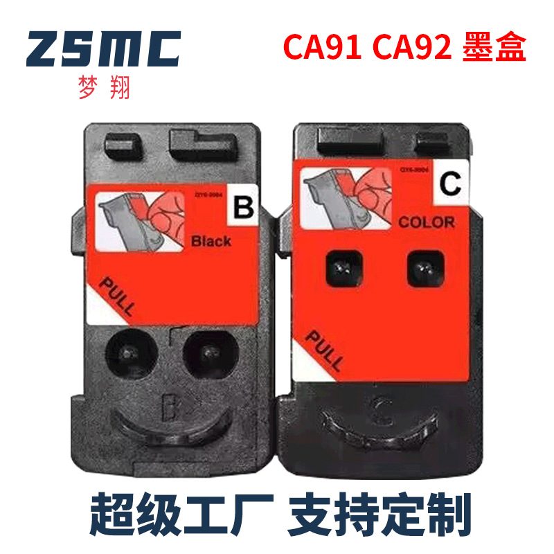Picture of Mengxiang for Canon G1800 G1810 G2800 G2810 printer nozzle CA91 CA92 print head