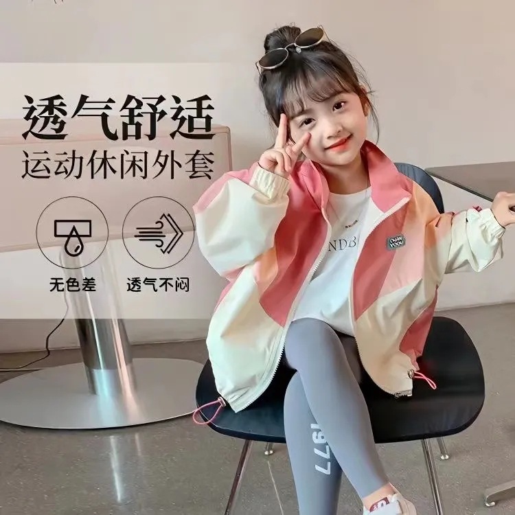 Picture of Girls' autumn coat 2023 new baby girls' spring clothes coat fashionable fashionable fashionable children's coat Spring
