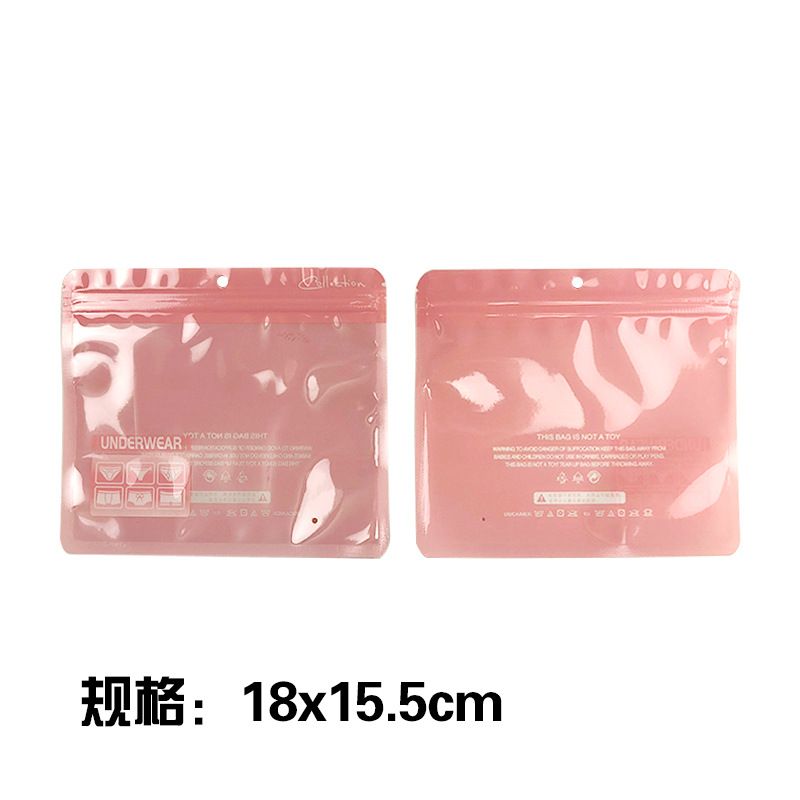 Picture of Underwear packaging bag unisex leggings self-sealing bag underwear zipper bag underwear self-sealing sealed bag logo