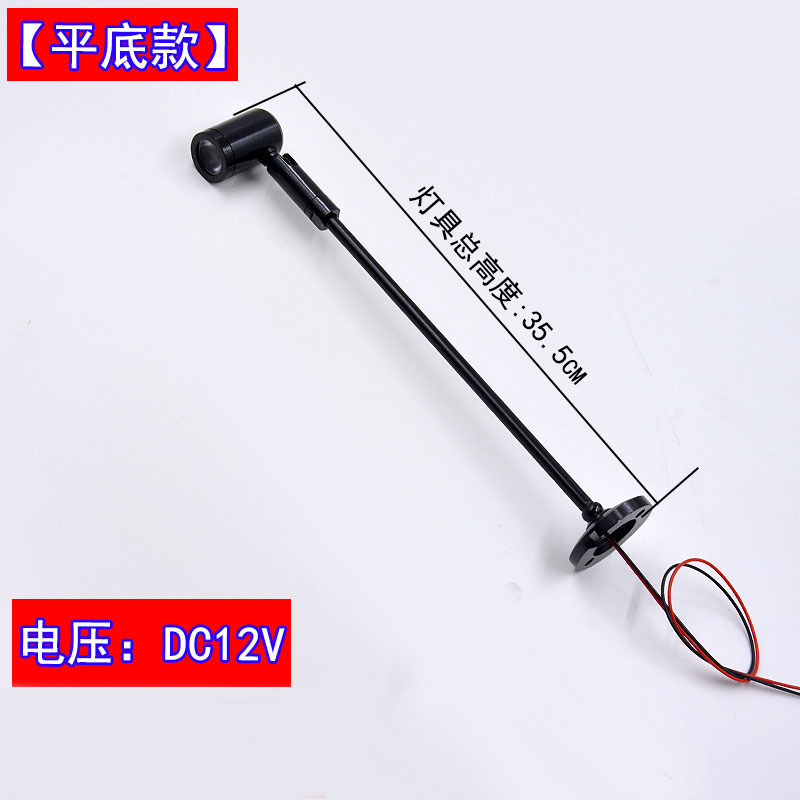 Picture of Cross-Border LED pole jewelry showcase watch gold Wenwan Museum cosmetics counter 1W Small Spotlight 12V