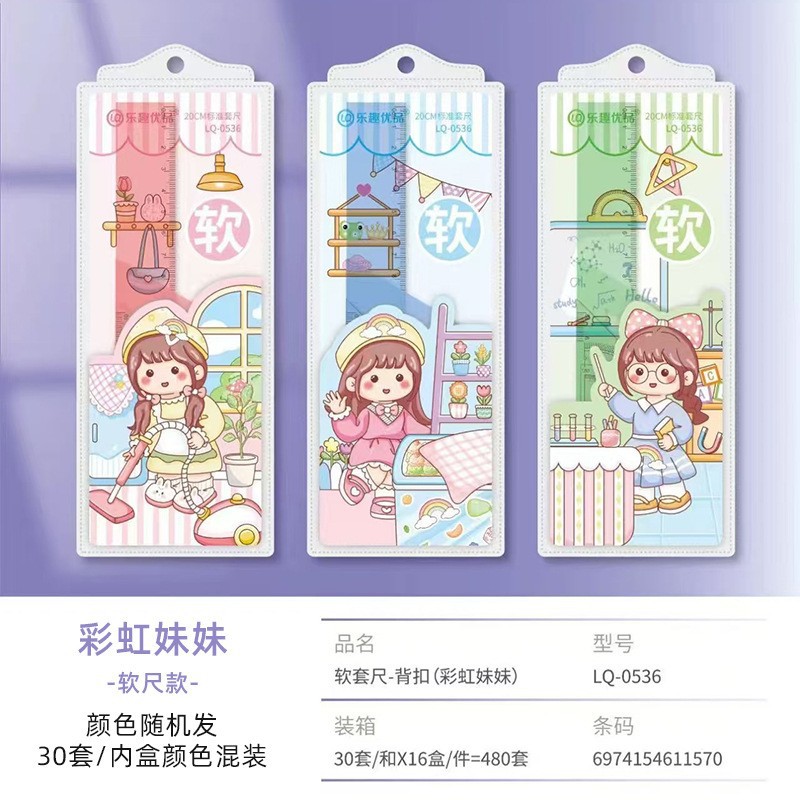 Picture of Student Cartoon Set of Rulers, Cute Children's Stationery, Multifunctional Ruler Set, Triangle Plate, Protractor, Ruler Wholesale