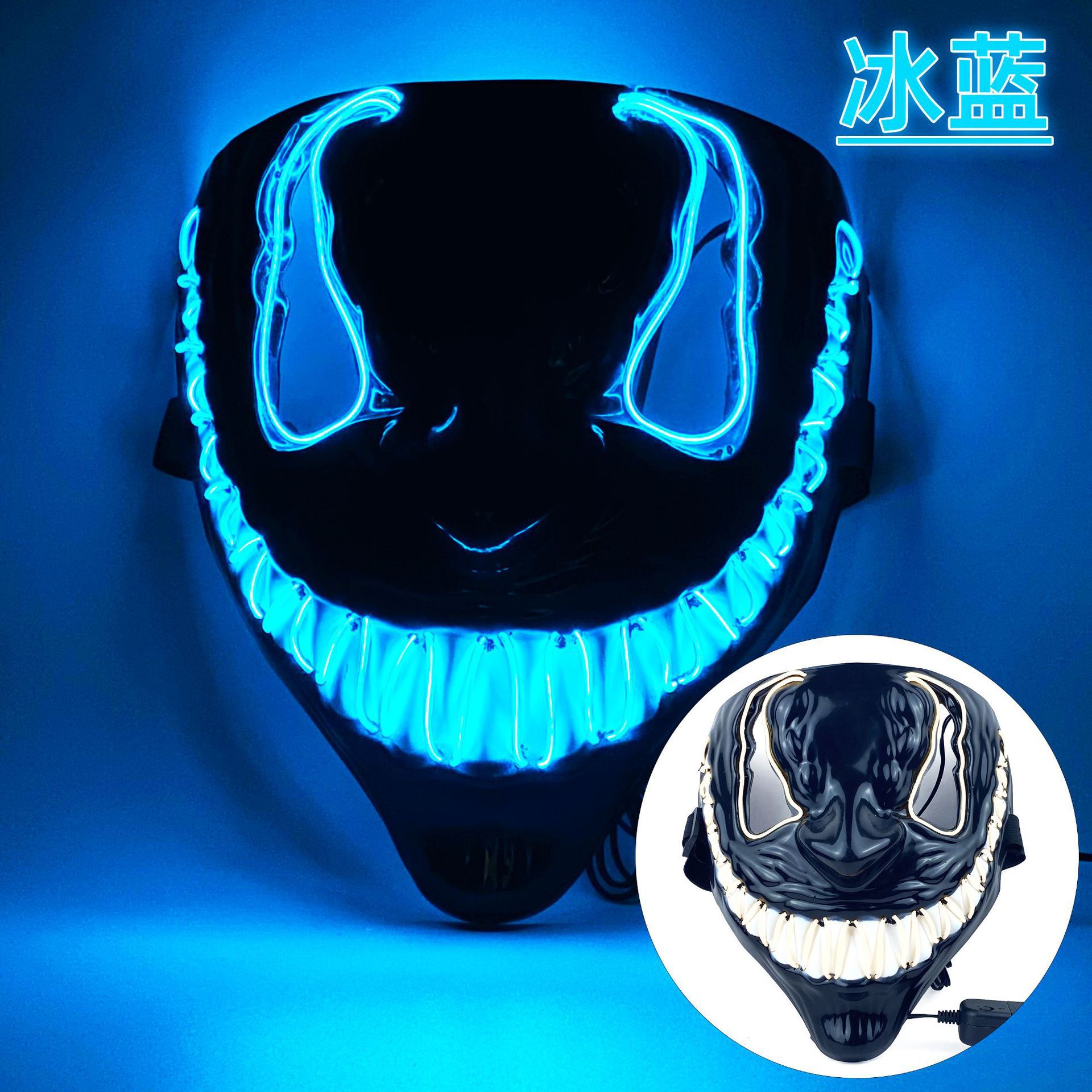 Picture of In-Stock Amazon Halloween Venom Mask El Cold Light Ktv Dance Party Horror Scary Cool Glowing