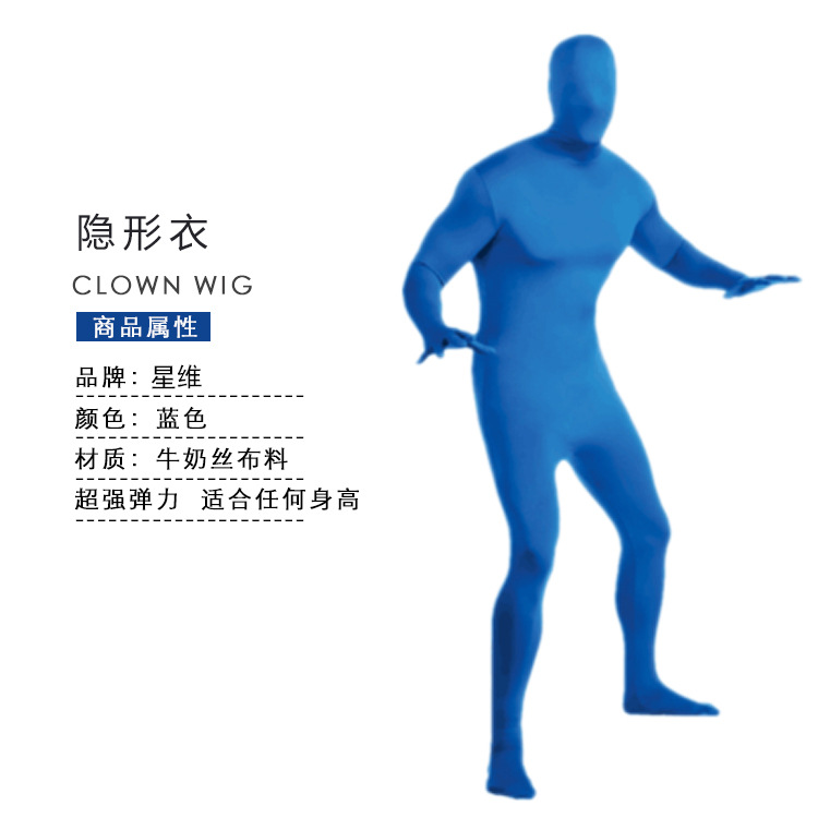 Picture of Halloween Invisibility Man in Black Costume cos Ninja Invisible Man Adult Tights Stage Performance Costume