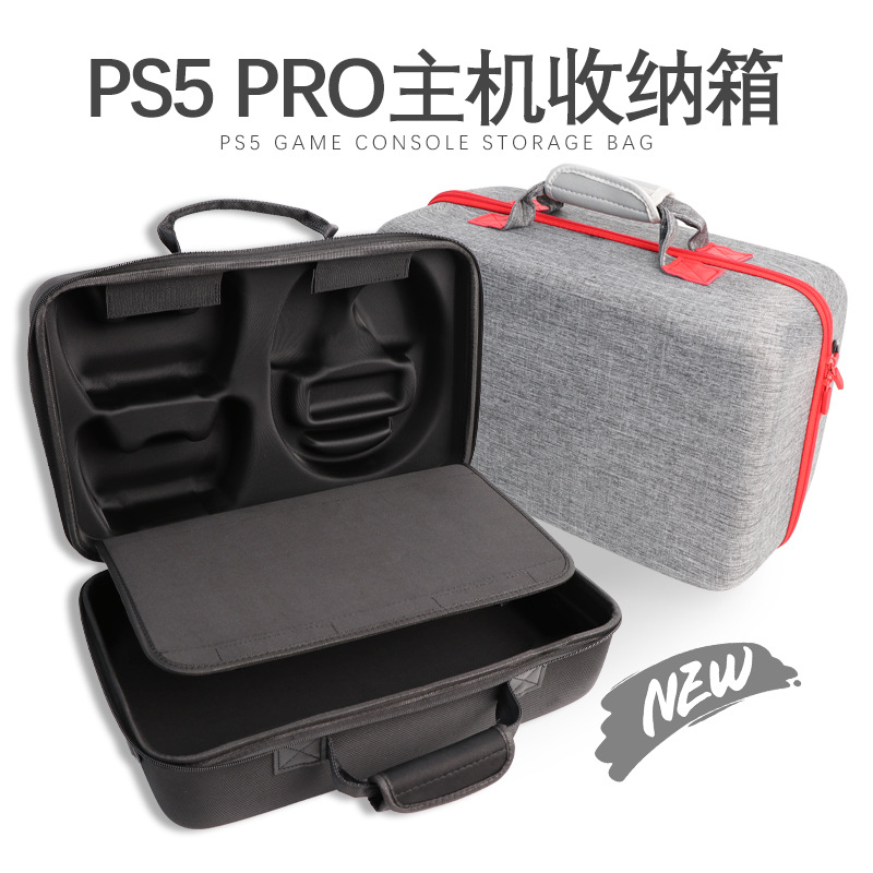Suitable for PS5 pro host storage game console handle full set of storage bag EVA hard shell storage accessories bag