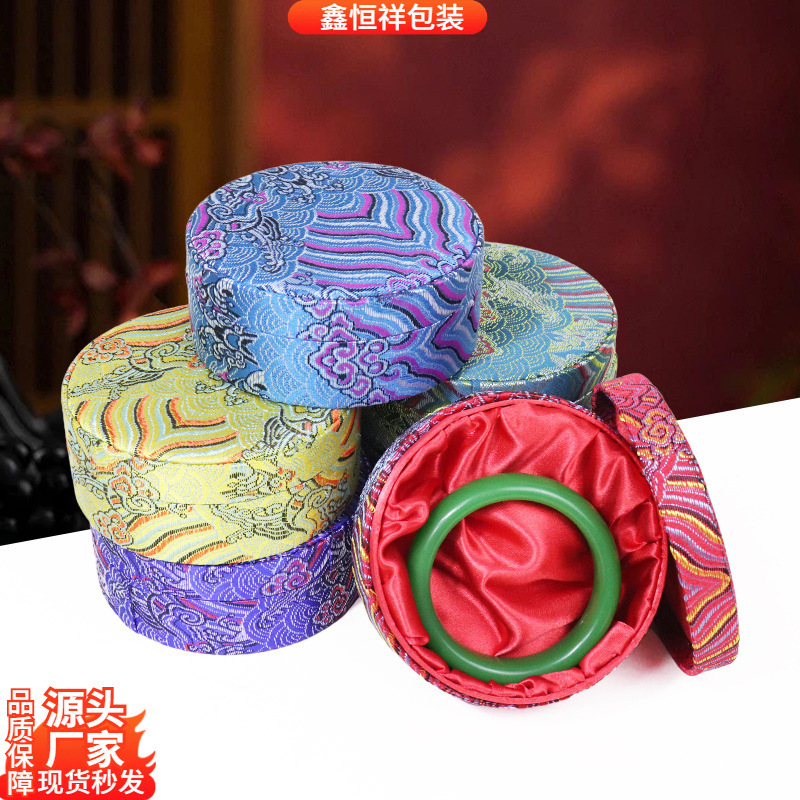 Chinese Style Embroidery Bracelet Box National Fashion Buddha Beads Bracelet Ring Earrings Jewelry Box Heaven and Earth Cover Packaging Jewelry Storage