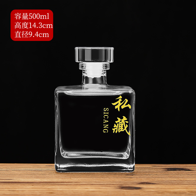 Picture of Net red in stock 250ml square glass liquor bottle 500ml 1kg self-brewed fruit wine sealed liquor bottle can be baked flowers