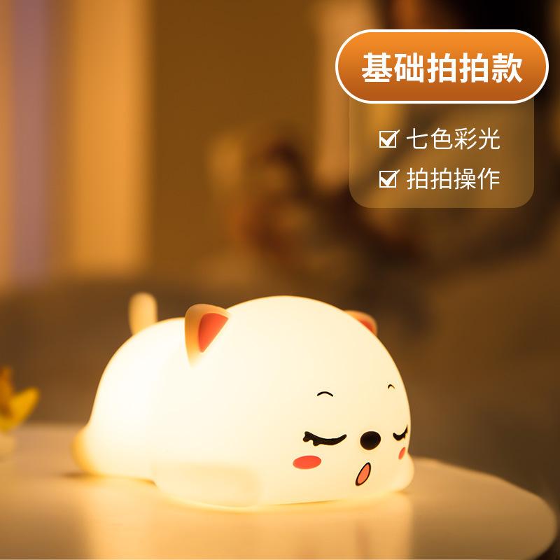 Picture of Wanhuo purring cat night light wholesale creative gift Pat Light birthday gift silicone light decompression toy night light