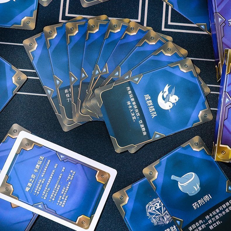 Picture of New year's popular HYX drinking card card wine table game 55 no repeat Party Poker Yunding yihou