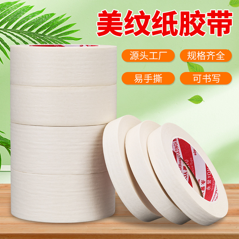 Masking Tape, High-Viscosity Masking Tape, Decoration Spray Paint, Masking Color Separation Paper Tape, Easy to Tear Masking Tape Without Leaving Glue
