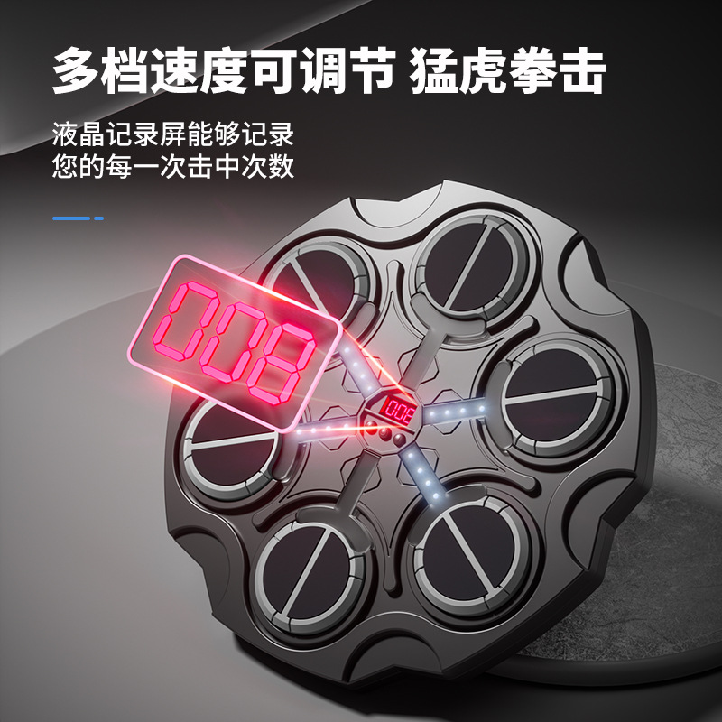 Picture of Home Boxing Target with Counting Function to Train Reaction Ability, Speed and Rhythm, Sports Fitness Toy, Portable
