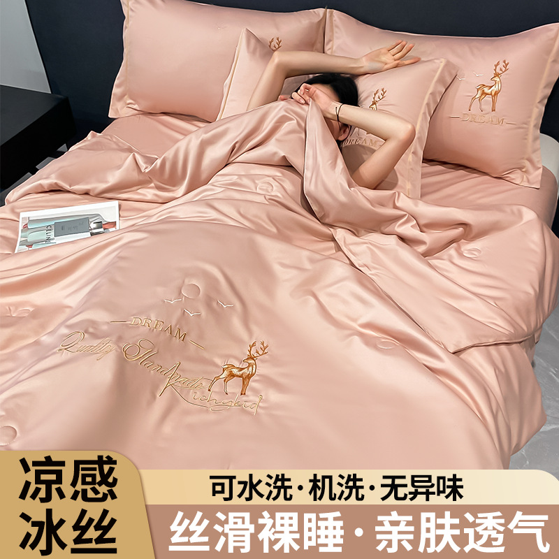 Factory direct ice silk summer quilt four-piece air conditioning quilt silky skin-friendly home student dormitory summer quilt four-piece set