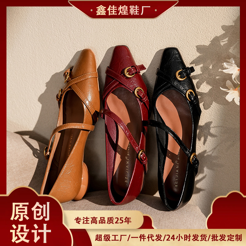 7318-32 Sheepskin Cross Buckle Mary Jane Shoes Women's Square Head Flat Low Heel Single Shoes All-match Temperament