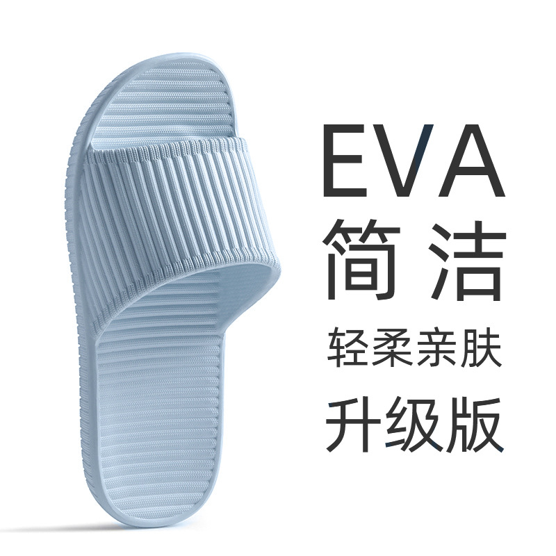 Picture of Slippers Women's Summer Household Indoor Thick Bottom Couple Men's Home Slip-on Bath Non-slip Bathroom Soft Bottom Home Slippers