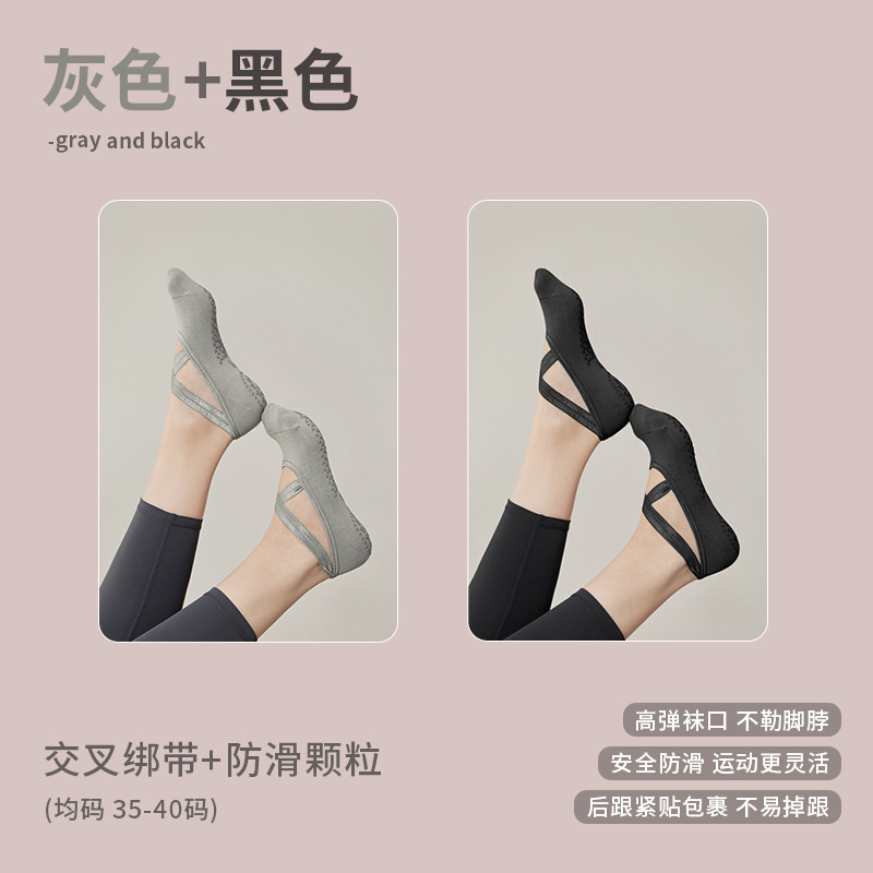 Picture of Non-slip yoga socks for women, beginner indoor five-toe socks, women's sports fitness yoga socks, wholesale yoga shorts
