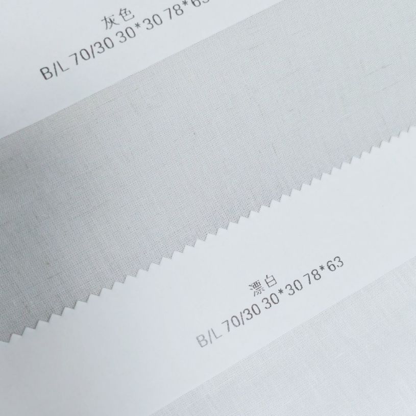 Picture of SOURCE manufacturer wide pure linen fabric 70/30 bamboo linen four-piece set pure linen casual clothing bedding fabric