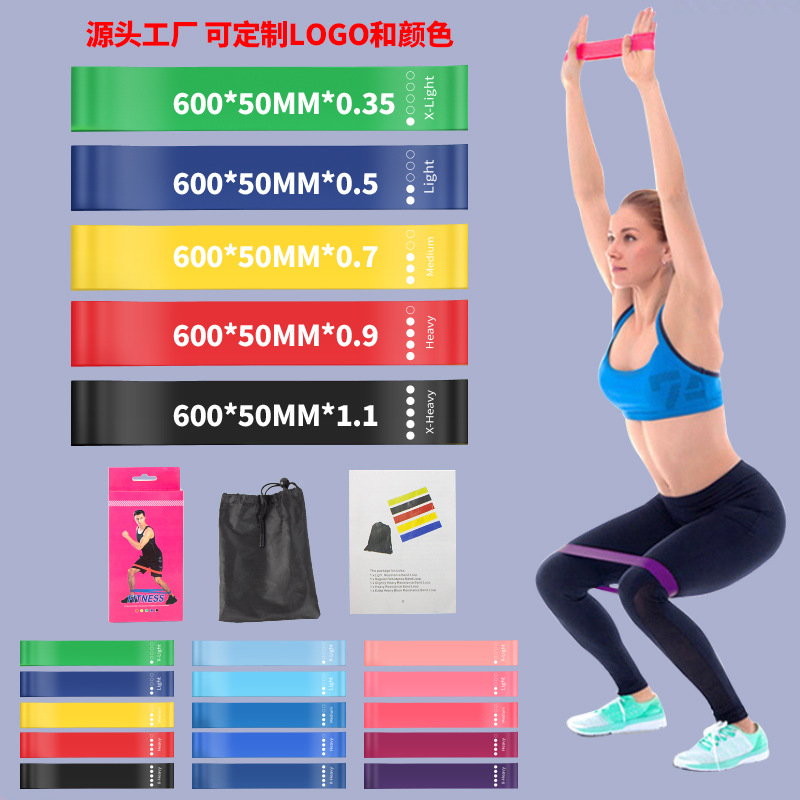 Latex yoga fitness elastic bands exercise stretch bands fitness resistance bands thickened squat pull circles