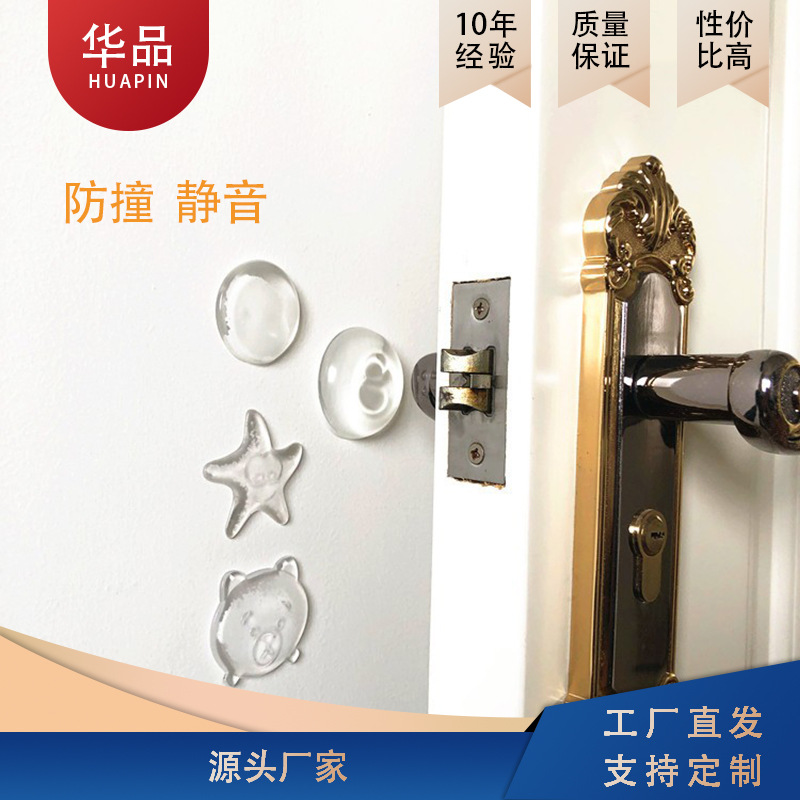 Punch-free Invisible Transparent Anti-collision Strip Refrigerator Anti-collision Pad Mute Thickened Door Handle Silicone Door Rear Cabinet Anti-collision Paste