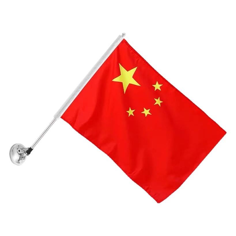 Picture of Punch-free sucker flagpole crossbody type flagpole hanging sucker flag waterproof hanging flagpole nail-free wall hanging flag