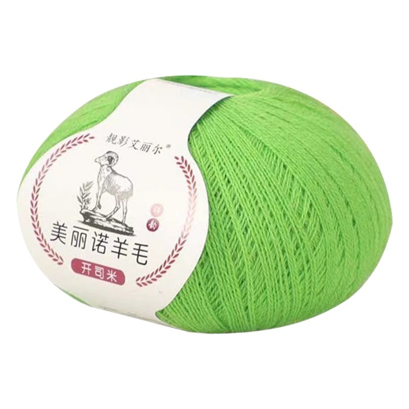 Nine-color bird mernu wool thread diy hand-woven stick needle crochet sweater jacquard blanket fine wool ball