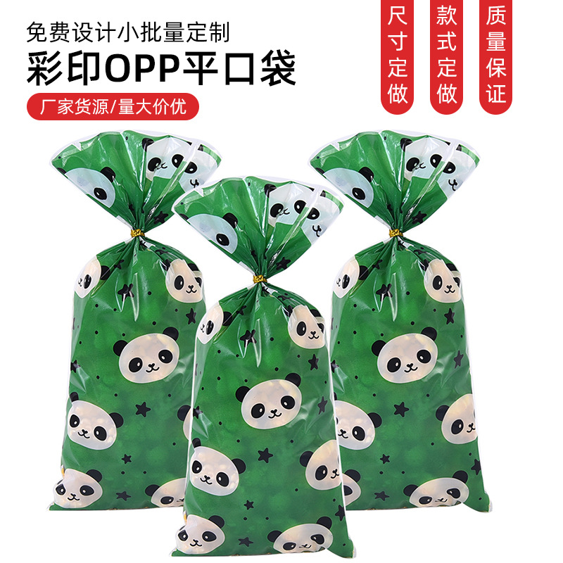 panda candy bag heat seal soccer glass soccer sports bag opp flat cellophane gift candy west point bag