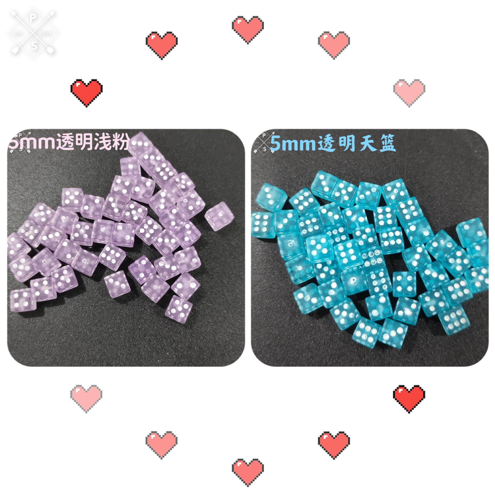 Picture of Wholesale spot 5mm transparent color dice color sieve casting