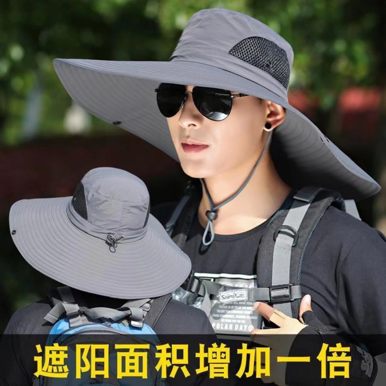 Summer 15cm Big Brim Men's Hat Outdoor Sunscreen Mountaineering Hat Waterproof Fishing Hat Foldable Sun Hat