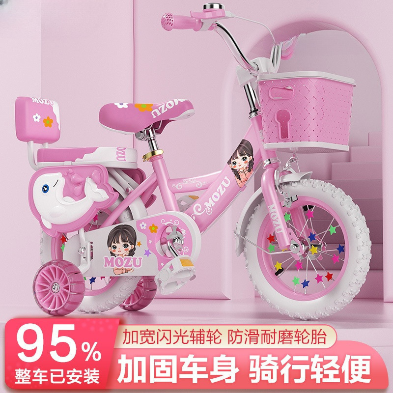 Picture of New Children's Bicycle////Inch Boys and Girls Bicycles ---- Year Old Strollers One PieceSupport Wholesale