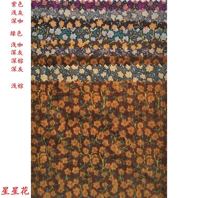 Clothing Home Wear Dress Fabric Pastoral Style Girly Style Star Flower Small Floral Corduroy Printed Fabric