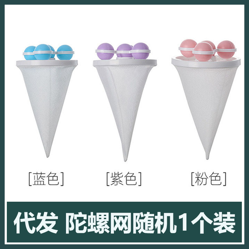 Picture of 2025 Washing Machine Filter Bag Hair Remover Household Washing Ball Clothing Hair Removal Suction Filter Laundry Bag