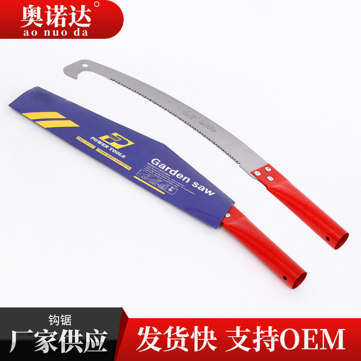 Hook saw iron handle single hook garden outdoor high branch hook saw high-altitude fruit tree pruning saw eight yuan shop manganese steel hand saw curved saw