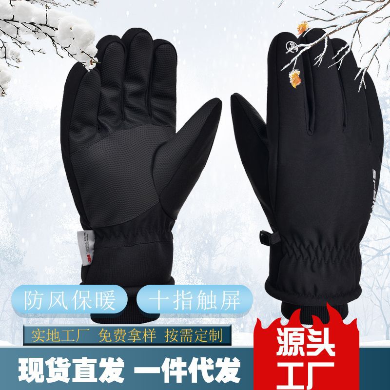 Ski Gloves 3M Cotton Windproof and Waterproof Outdoor Riding Motorcycle Winter fleece-lined Thickened Warm Gloves for Men and Women