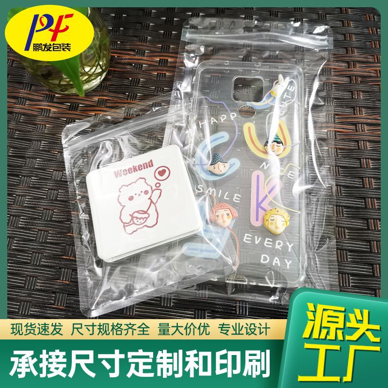 Transparent Pp Composite Ziplock Bag Data Cable Earphones Toys Small Accessories Jewelry Tpu Mobile Phone Case Packaging Bag