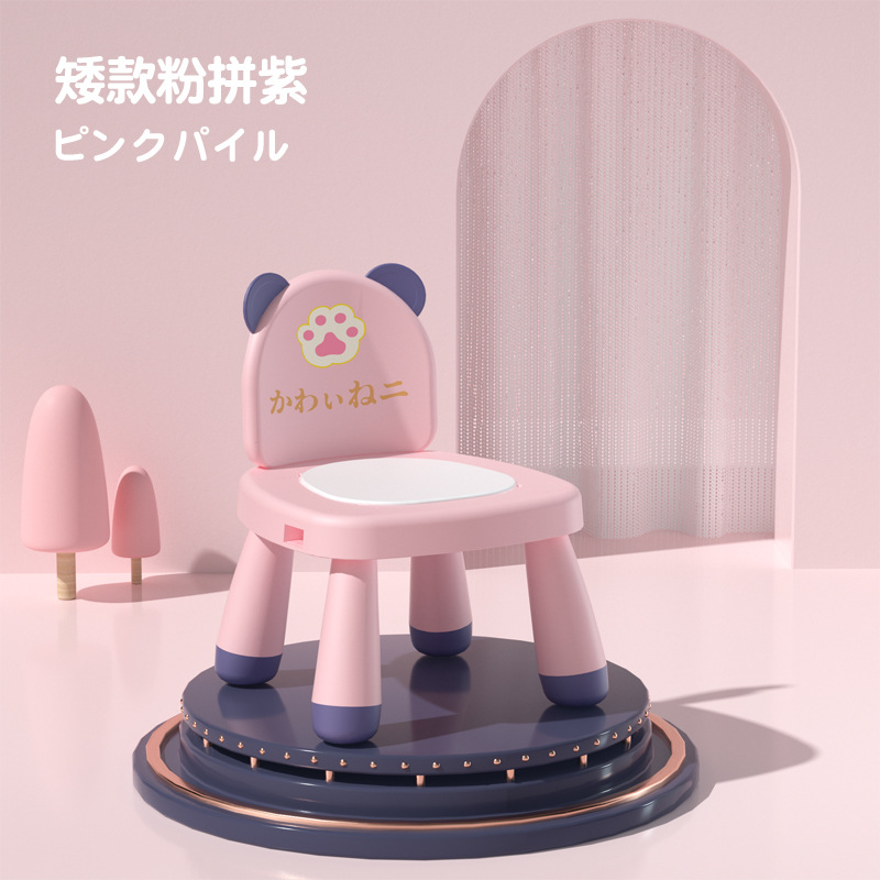 Picture of Children's Backrest Chair Baby Calling Chair Infant Seat Household Dining Plastic Dining Chair Cartoon Small Chair Bench